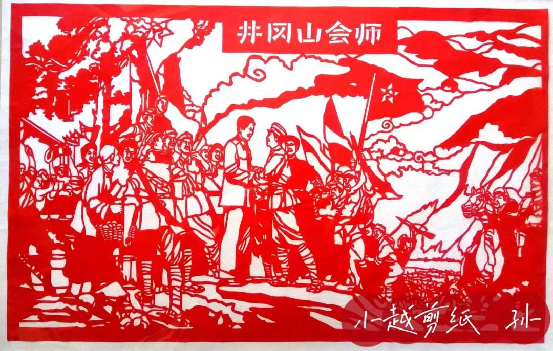 上虞区妇联开展"红色剪纸忆党史"学习宣讲活动