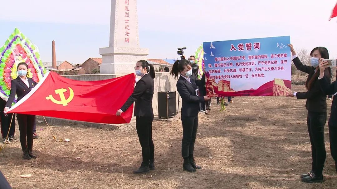 通南镇开展"学党史祭英烈"活动