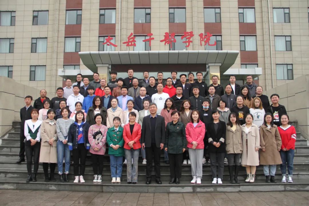 干货满满3月29日-3月31日,晋城市委网信办在太岳干部学院举办网络知识