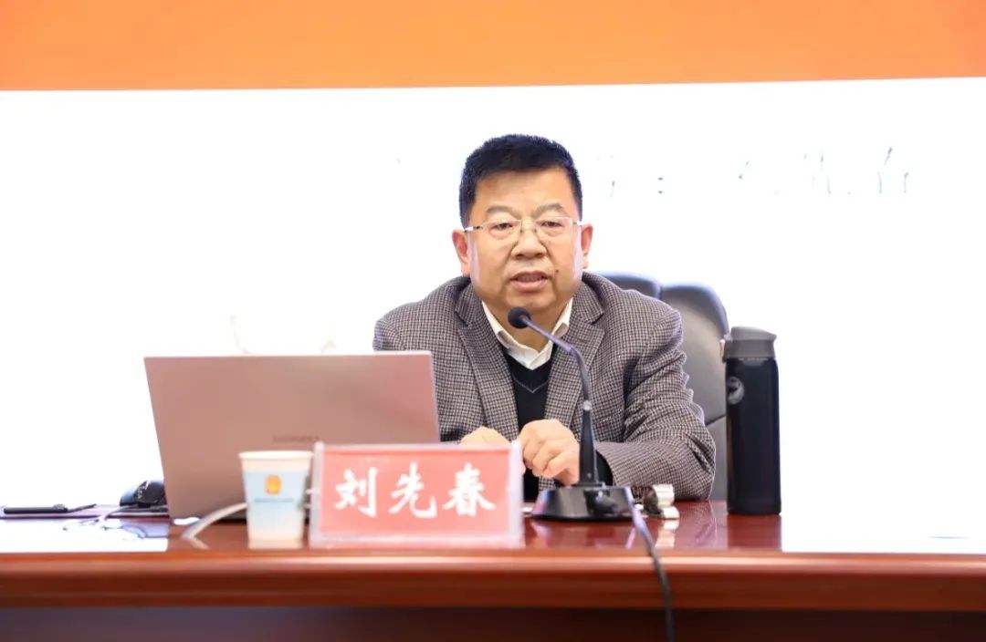 联副主席,兰州大学马克思主义学院刘先春教授作党史学习教育专题讲座