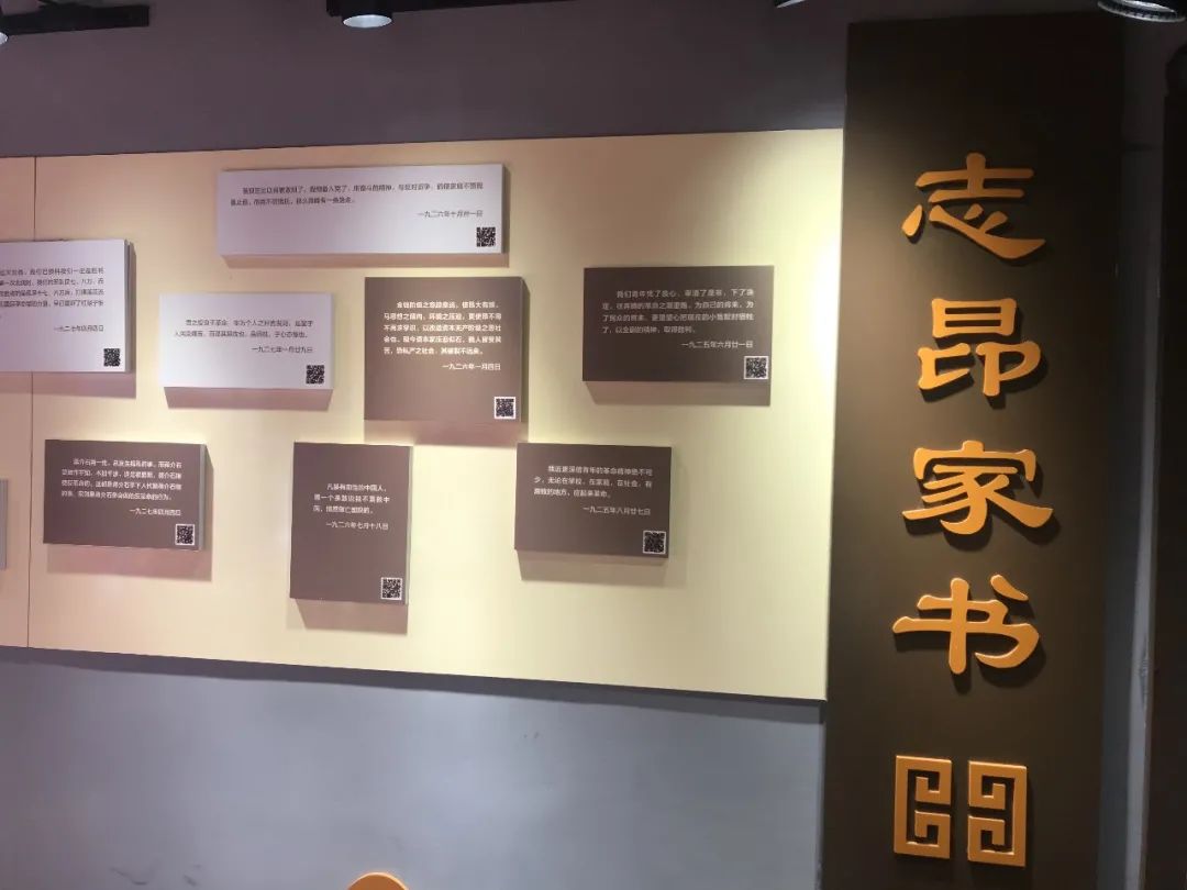 展厅后的树林课堂,志愿者声情并茂的讲述了沈志昂烈士的光辉事迹,带领