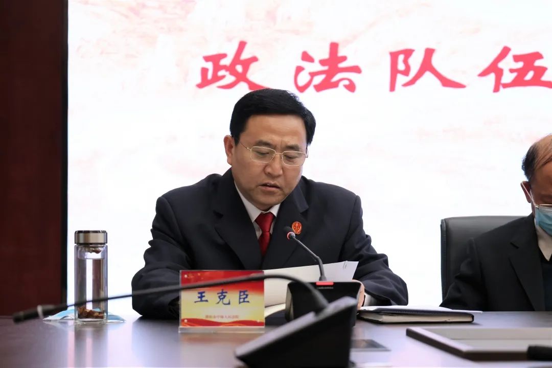 濮阳中院组织召开2021年清明节廉政恳谈会