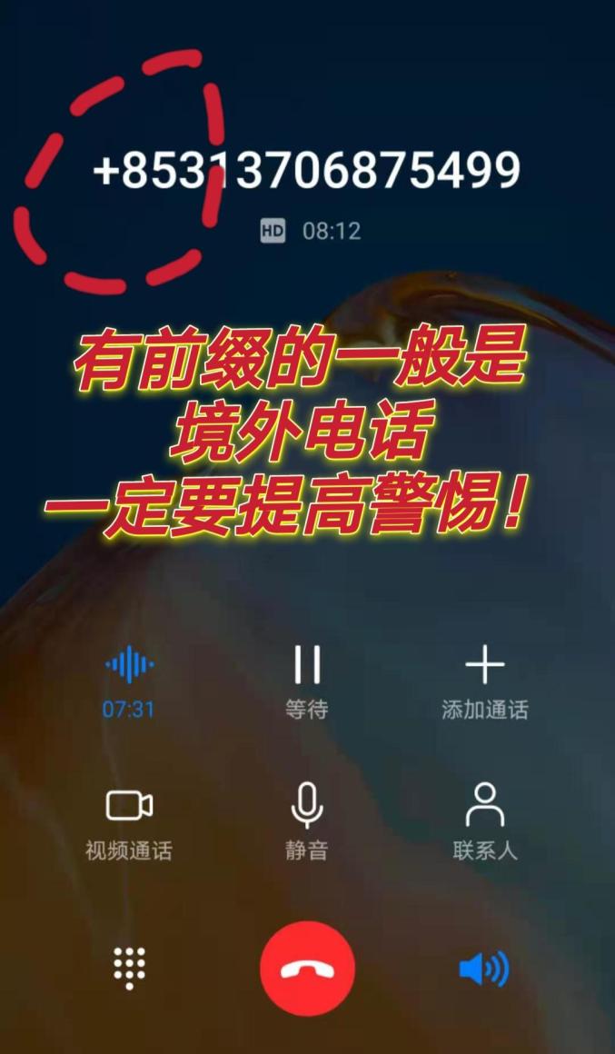浙江民警被“上海公安”通缉！接下来的操作令人窒息...（最新发布）