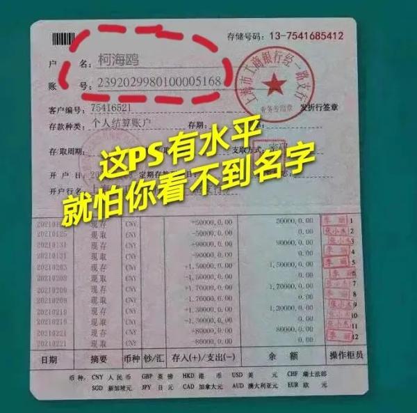 浙江民警被“上海公安”通缉！接下来的操作令人窒息...（最新发布）