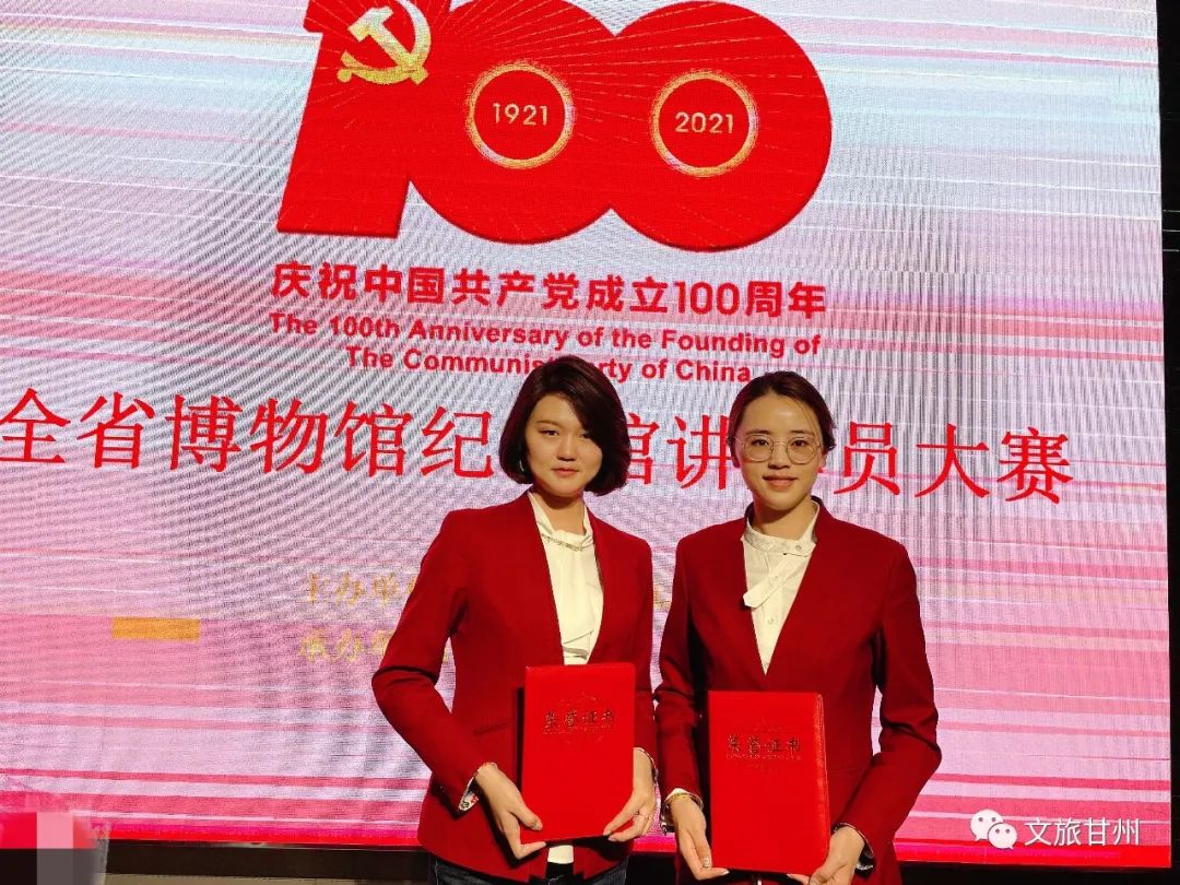 【工作动态】甘州区博物馆讲解员在全省博物馆纪念馆