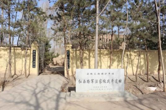 红色经典游| 清明小长假游临泽 这些红色景点不能错过