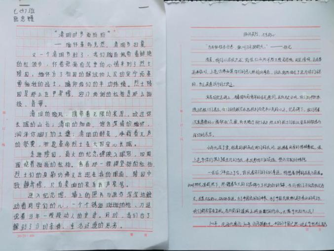 学党史育新人树新风金昌中小学开展清明祭英烈活动