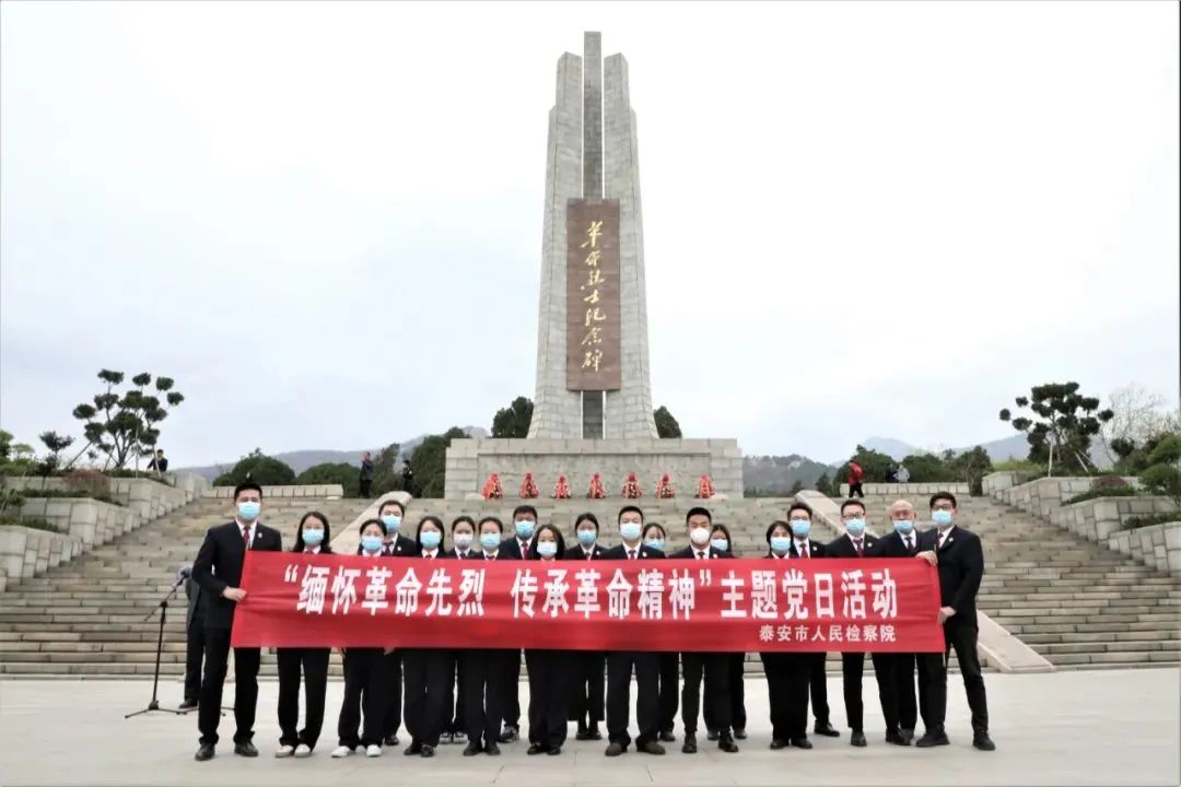 清明节 | 缅怀革命先烈 传承革命精神