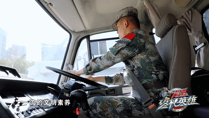比体力比车技比智慧驻香港部队汽车兵的硬核实力来了速围观