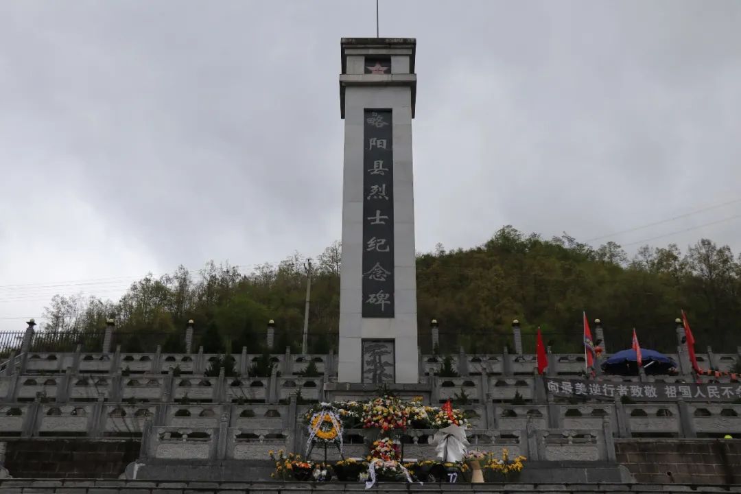 缅怀先烈 铭记历史--略阳法院在烈士陵园举行公祭活动