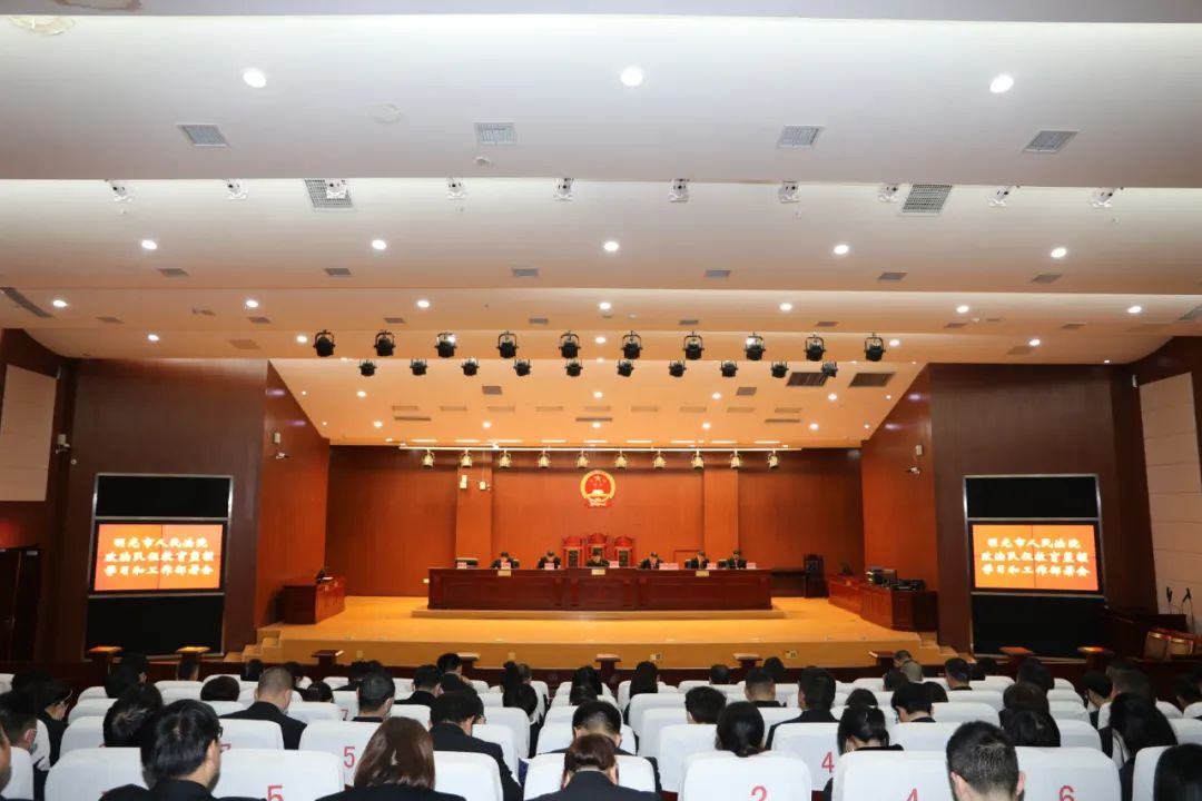 明光法院召开政法队伍教育整顿学习会