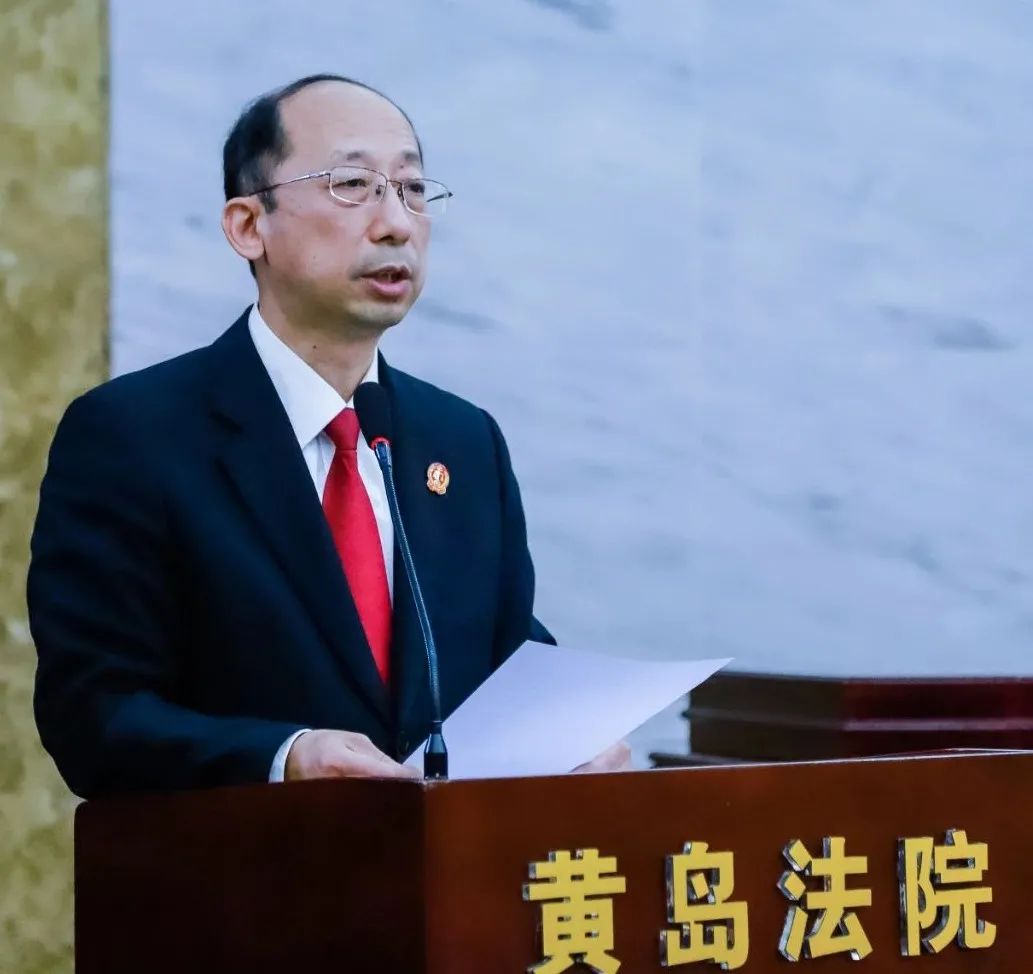 全市法院院长会暨深化一站式建设推进多元解纷工作现场会在黄岛法院