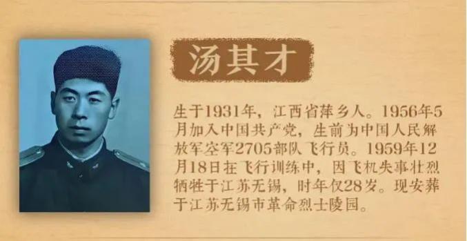 找到了!萍乡全城接力找到了全国都在找的烈士亲属!