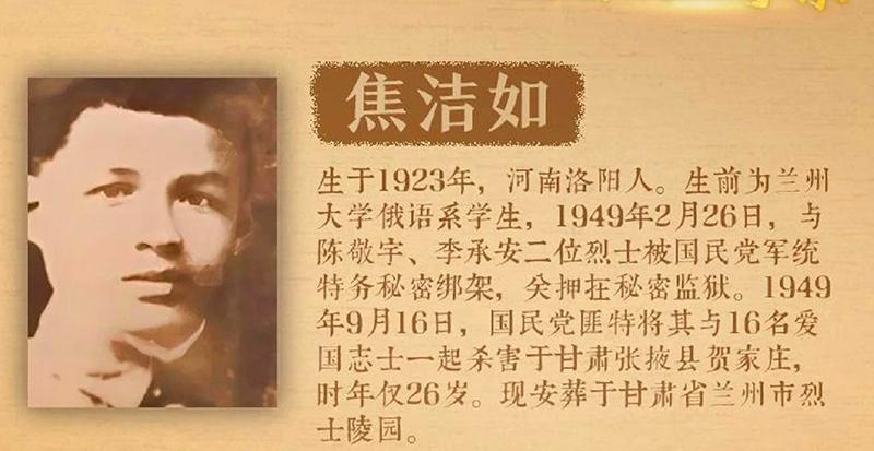 清明思故人,能帮这5位河南籍烈士寻亲吗?