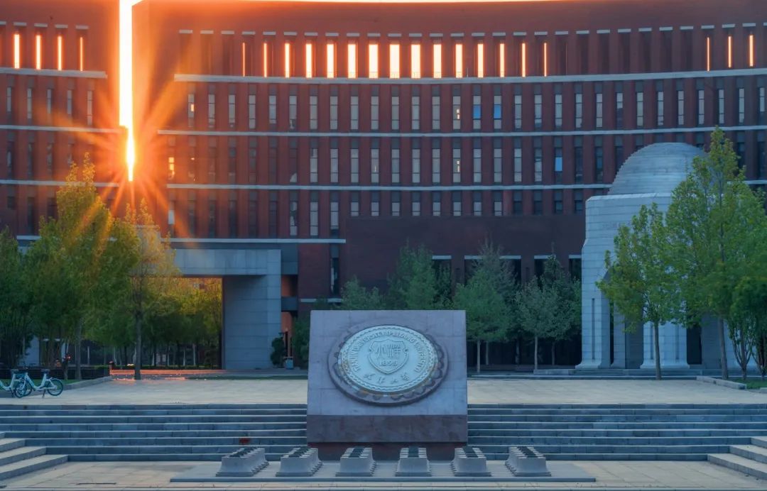 天津大学2021年强基计划招生简章(最新发布)