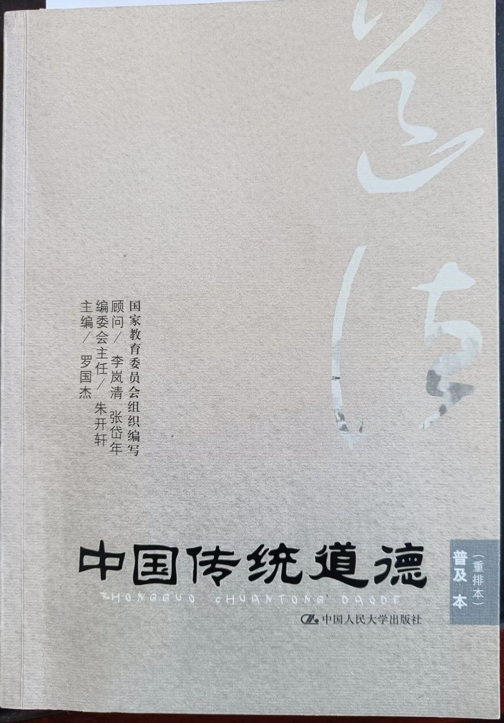 沿着环城路看新余①插上腾飞翅膀的梁寅故里