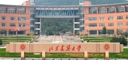 山东建筑大学注视着学校的校徽,知识能帮助每个同学努力实现自己的