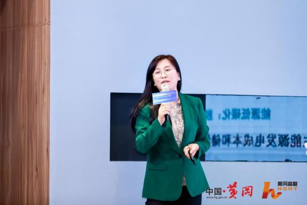 氢云链科技(深圳)有限公司创始人,ceo邱月盈博士主题演讲