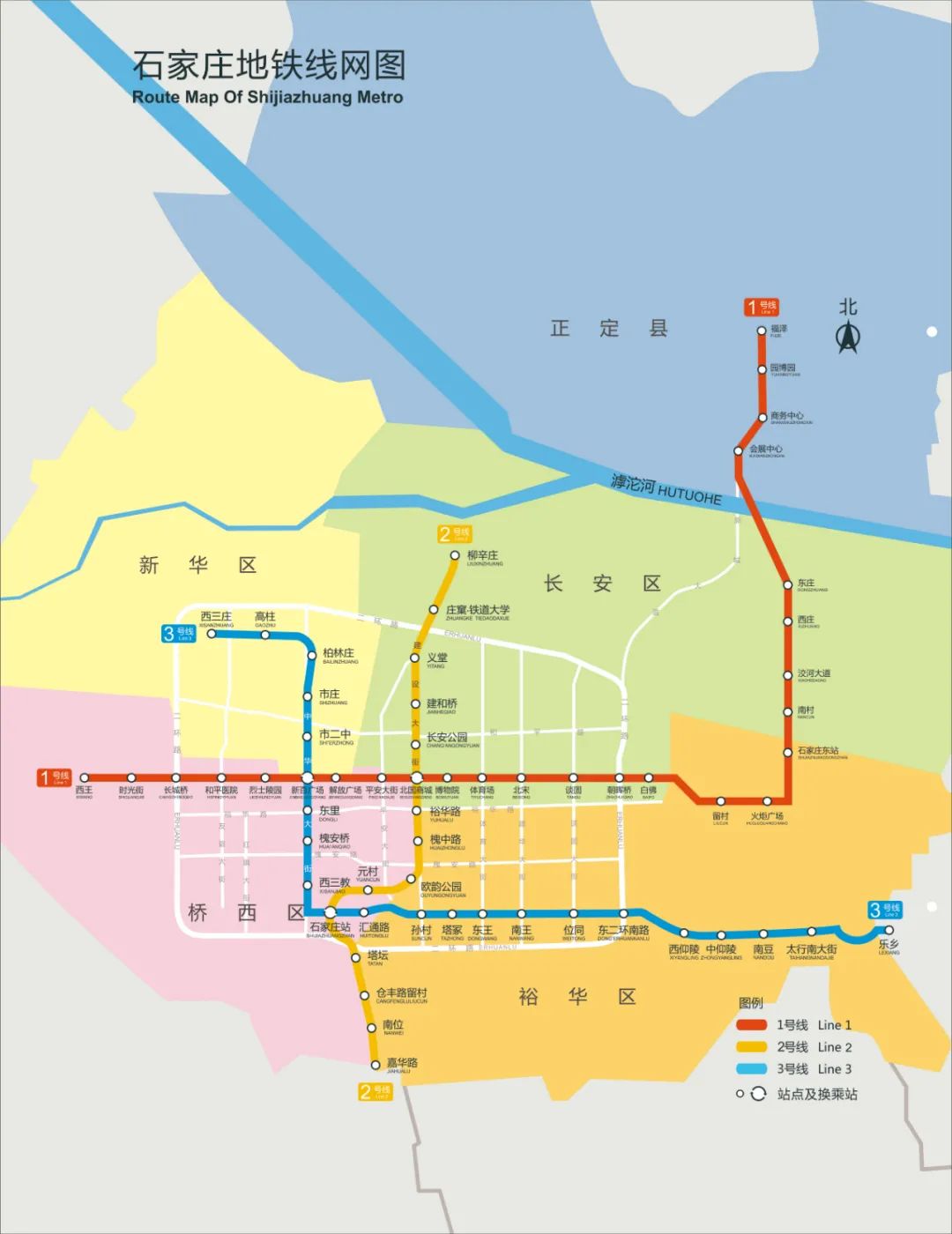 今天石家庄地铁3号线一期东段及二期开通运营