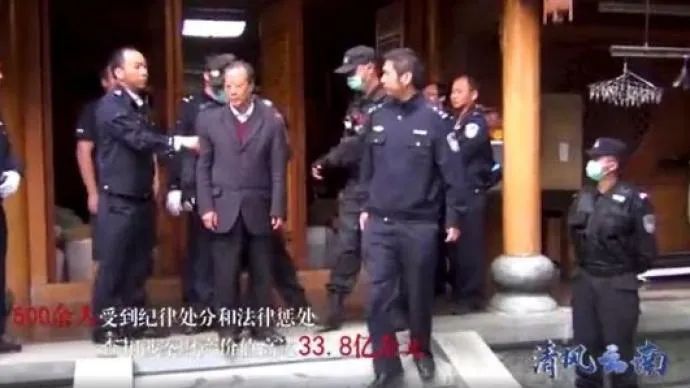 成功摧毁保山市以乔永仁,乔连佰为首的"乔氏父子"黑社会性质犯罪组织