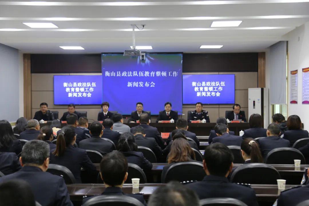 衡山县人民法院
