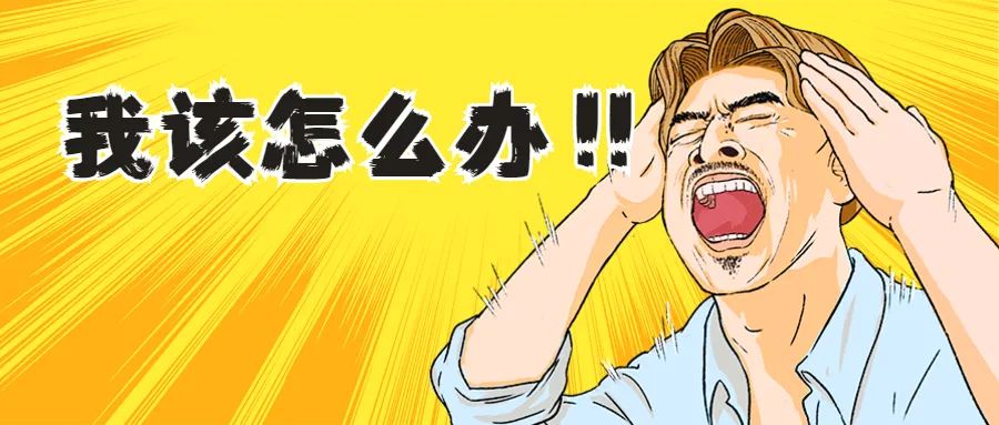 教育整顿办实事丨楼上漏水楼下如何维权法院来支招
