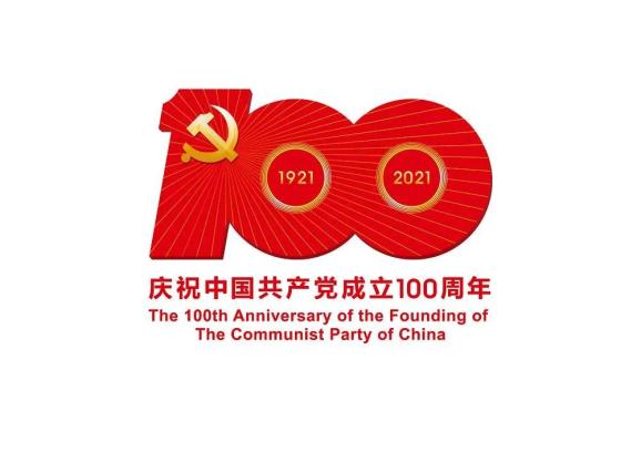 【学党史 颂党恩】活动征集 | 跟着电影学党史,心里有