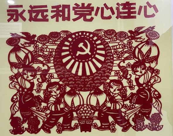"展非遗魅力 庆百年华诞"金山区文化馆红色剪纸作品展
