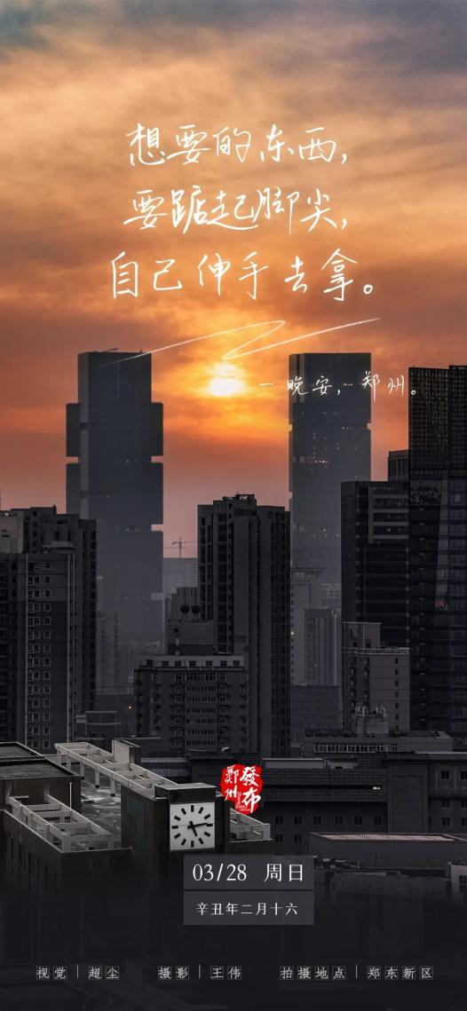 【教育】全市中招理化生实验考试时间确定!(最新发布)