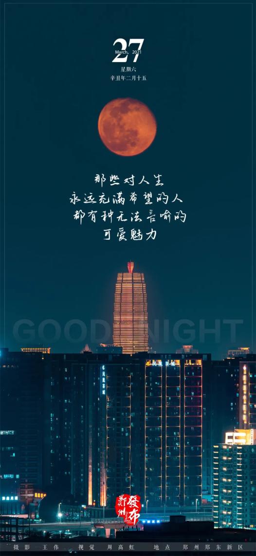 【教育】全市中招理化生实验考试时间确定!(最新发布)