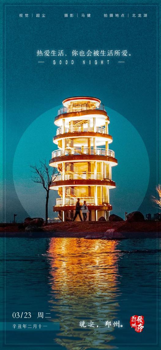 【教育】全市中招理化生实验考试时间确定!(最新发布)