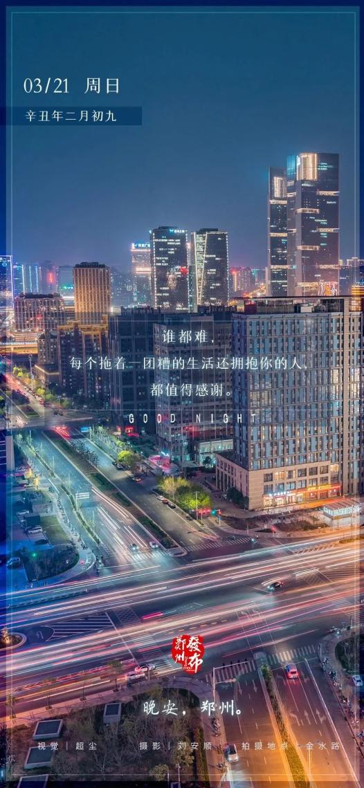 【教育】全市中招理化生实验考试时间确定!(最新发布)