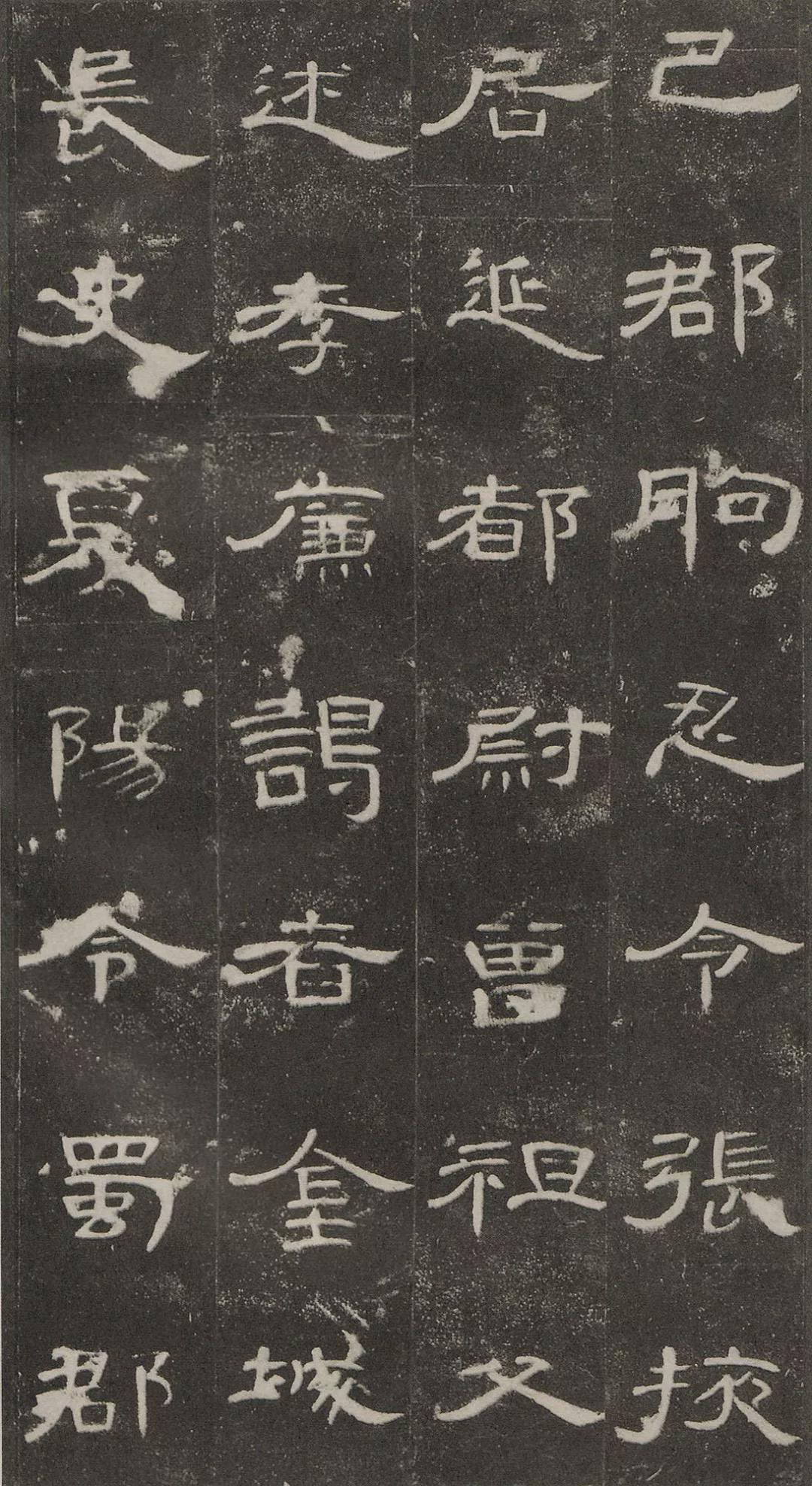 史上最美八大隶书,值得收藏!