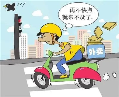 外卖员送餐路上出意外,骑手,平台,保险,到底责任谁担?