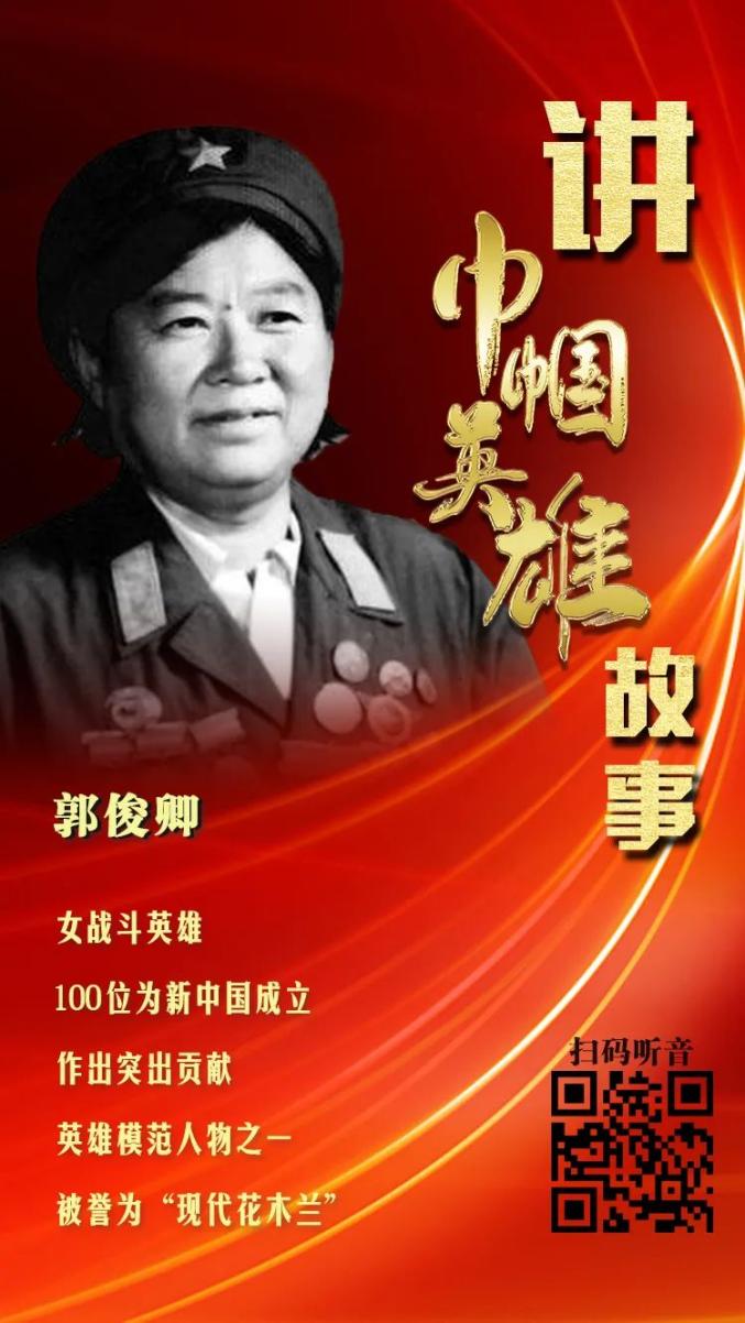 濉溪女性                     为庆祝中国共产党成立100周年,全国