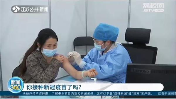 图源:江苏广电总台融媒体新闻中心