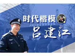 队伍教育整顿献县法院组织干警观看电影吕建江