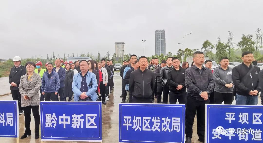 【政务】安顺市2021年第二批重大项目黎阳幼儿园建设