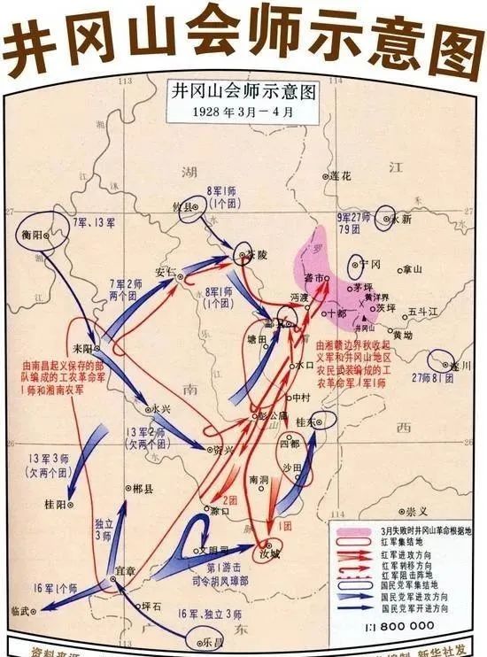 学党史树新风二十二第一个农村革命根据地的创建