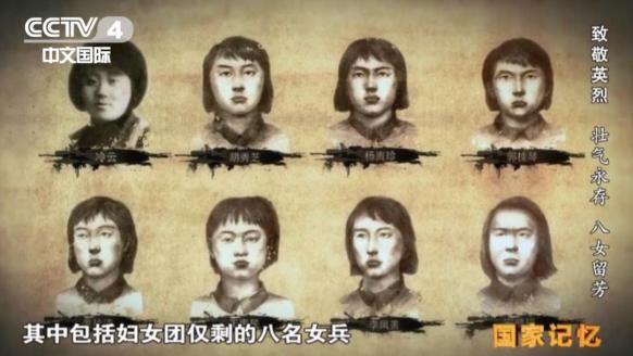 重庆解放前夕, 江竹筠被杀害,年仅29岁.