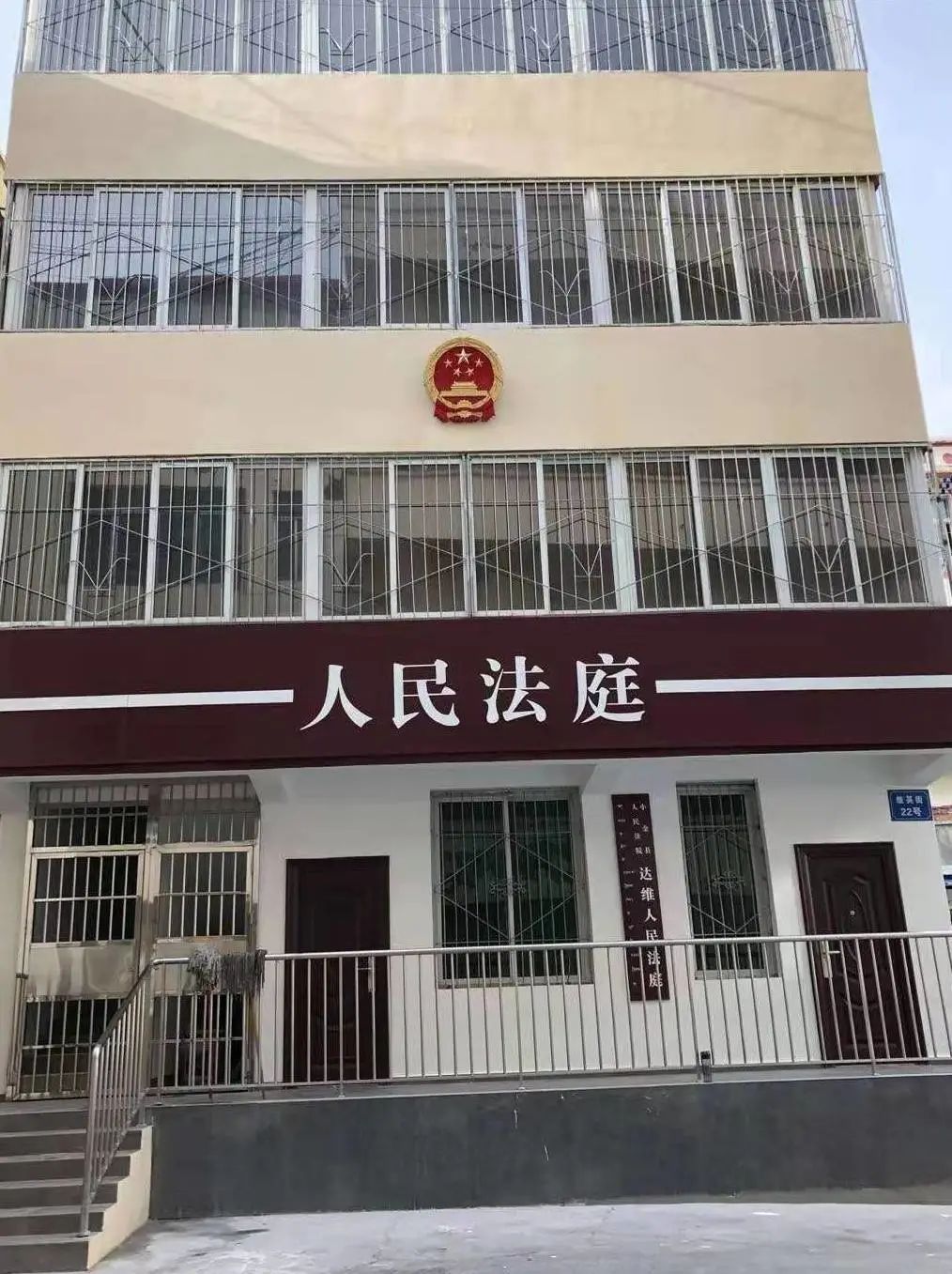 达维法庭改造后外观改造前基层法庭厨房改造后基层法庭厨房审判庭