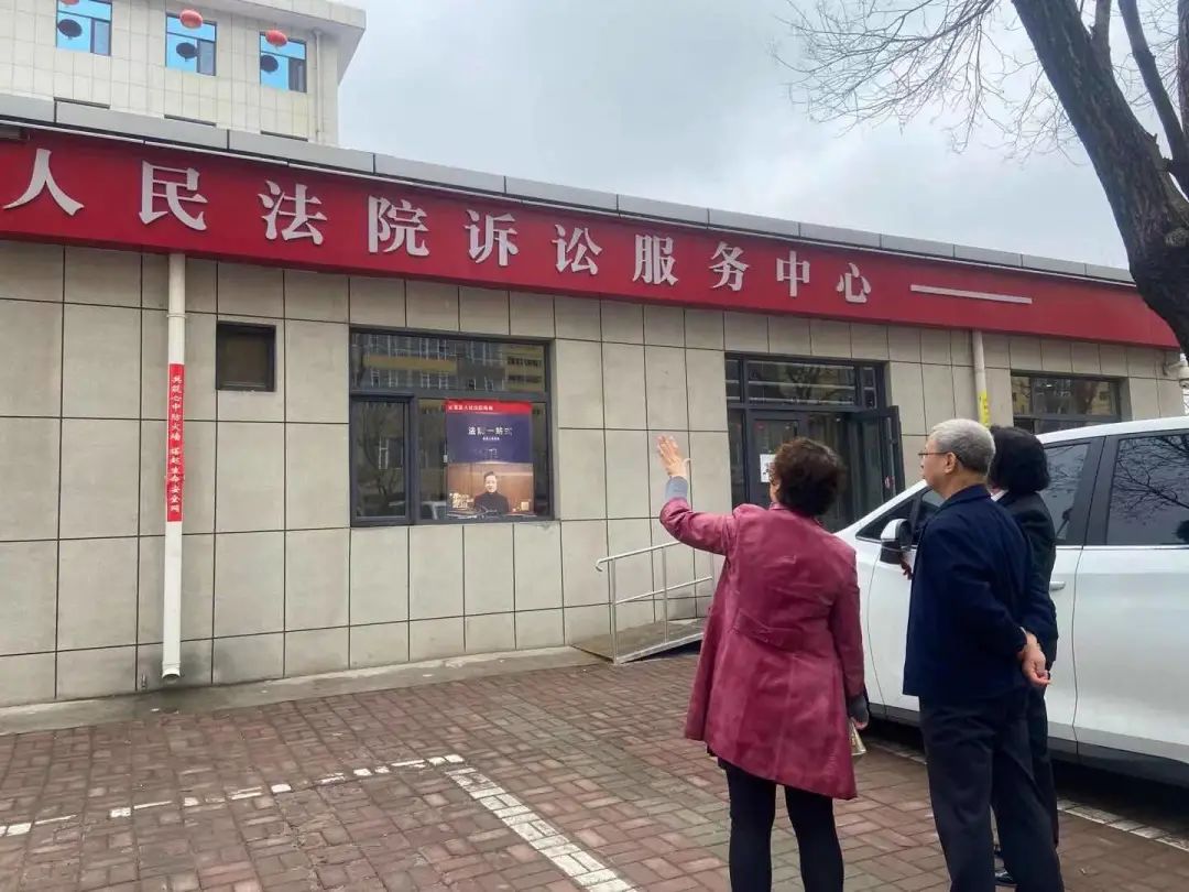 省高院调研组到定襄法院调研一站式多元解纷和诉讼