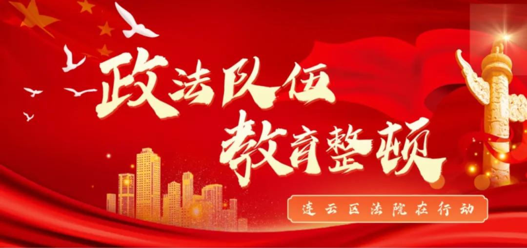 【队伍教育整顿·风采耀天平】全市法院执法办案先进个人李国栋:不懈