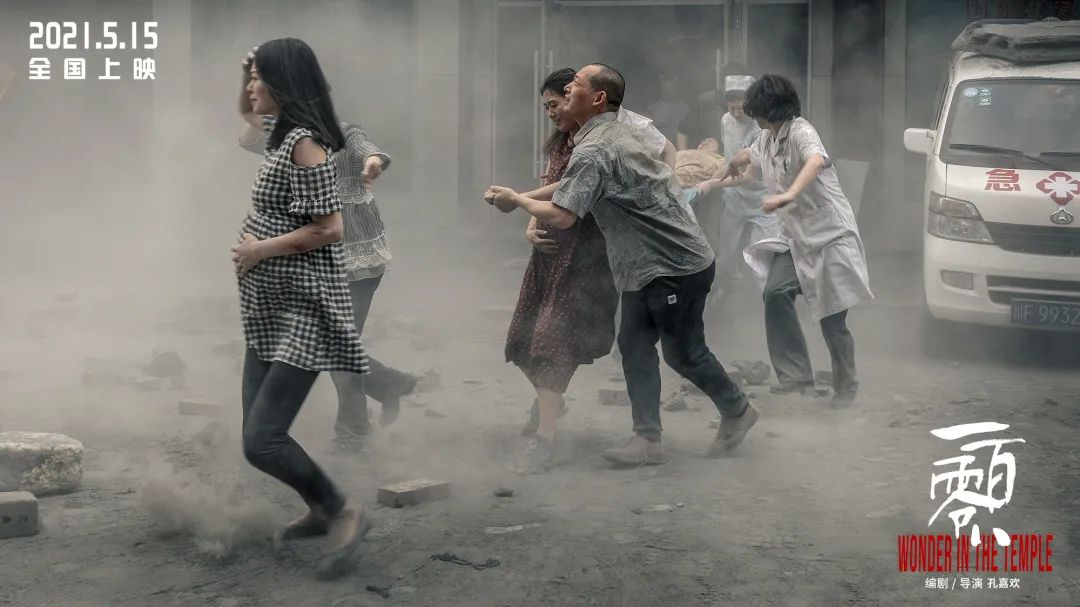 汶川地震中的传奇故事拍成电影了!下月上映
