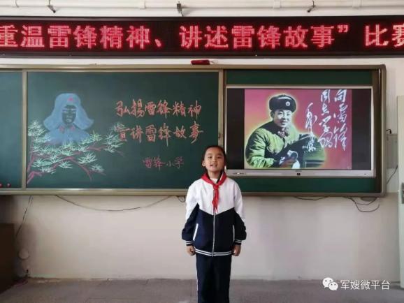 专题策划丨千万个雷锋在成长——续存精神力量,让