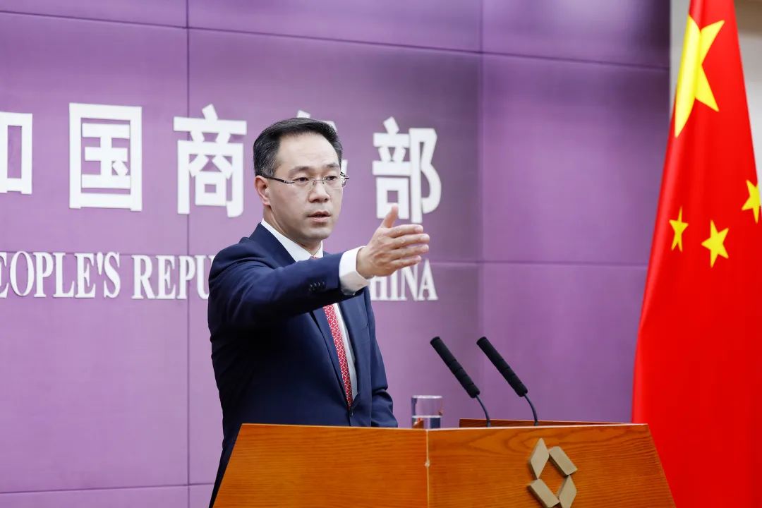 商务部召开例行发布会,近期有哪些经贸热点值得关注?