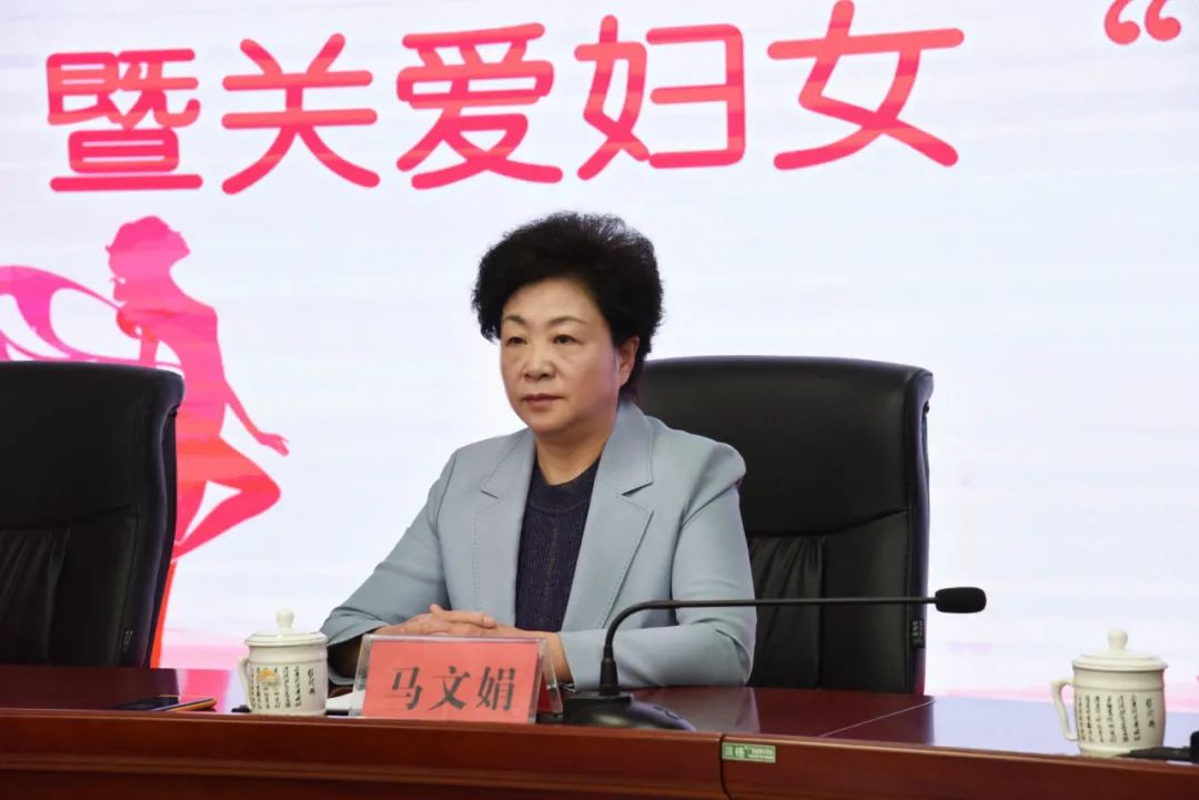 自治区妇联党组书记,主席马文娟在讲话中要求,要通过开展妇女群众听得