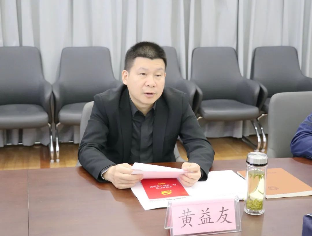 市委统战部常务副部长,市社会主义学院副院长黄益友黄益友指出,市