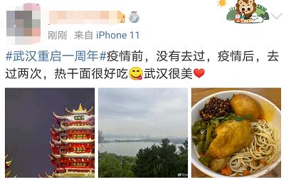 "武汉重启"一周年:疫后重振看湖北,春光复苏游武汉