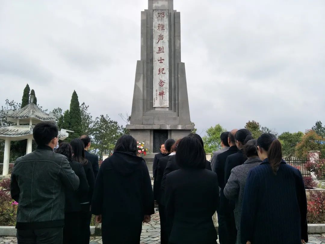 黄梅县妇联赴邓雅声烈士陵园开展党史学习教育暨清明祭扫活动